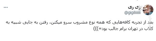 روایت مردم از شبهای تهران با چاشنی نوشیدنیهای الکلی