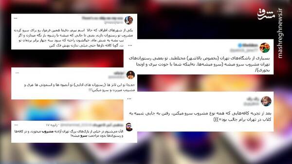 روایت مردم از شب‌های تهران با چاشنی نوشیدنی‌های الکلی
