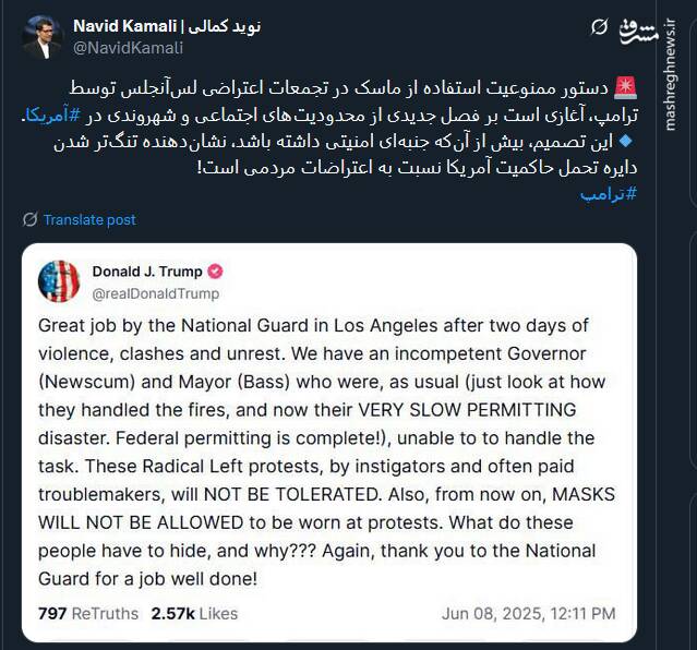 تنگتر شدن دایره تحمل حاکمیت آمریکا نسبت به اعتراضات مردمی