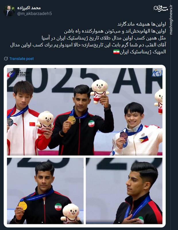 اولینها همیشه ماندگارند