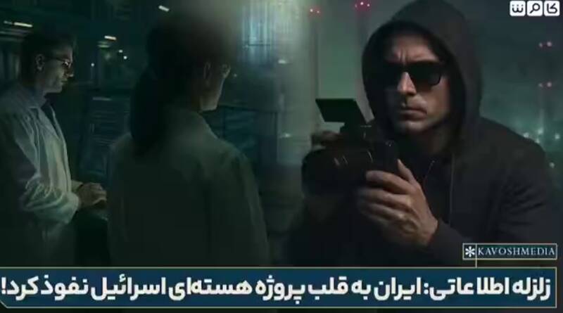 تلگرامي،مشرق