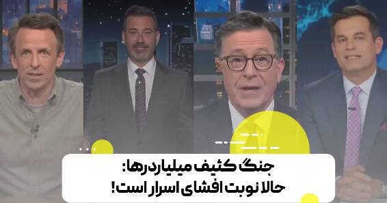 تلگرامي،ايلان