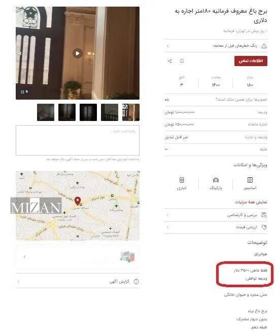 پشت پرده دلارهای ملکی/ بازاری خاکستری برای فرار مالیاتی و پولشویی در مناطق لاکچری‌نشین