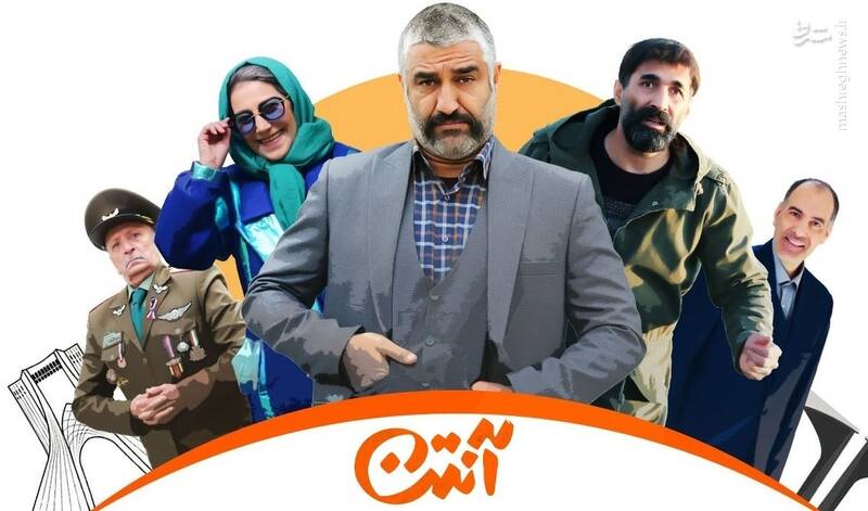 طنز آیتمی یا لودگی؟ نقدی بر سلطه سبک «عامریان فیلم» و عطاران بر کمدی ایران / اجل معلق به هویت زنان امروز توهین میکند 3