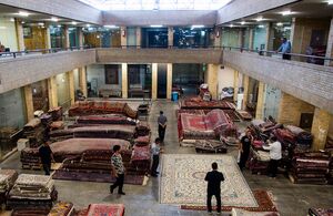 عکس/ بازار فرش اصفهان