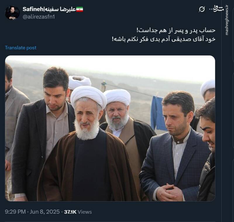 واکنش کاربران فضای مجازی به بازداشت دو پسر حجتالاسلام کاظم صدیقی 13