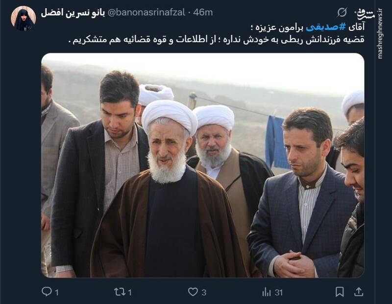 واکنش کاربران فضای مجازی به بازداشت دو پسر حجتالاسلام کاظم صدیقی 14