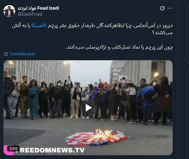 چرا پرچم آمریکا در قلب لسآنجلس به آتش کشیده شد؟+ فیلم