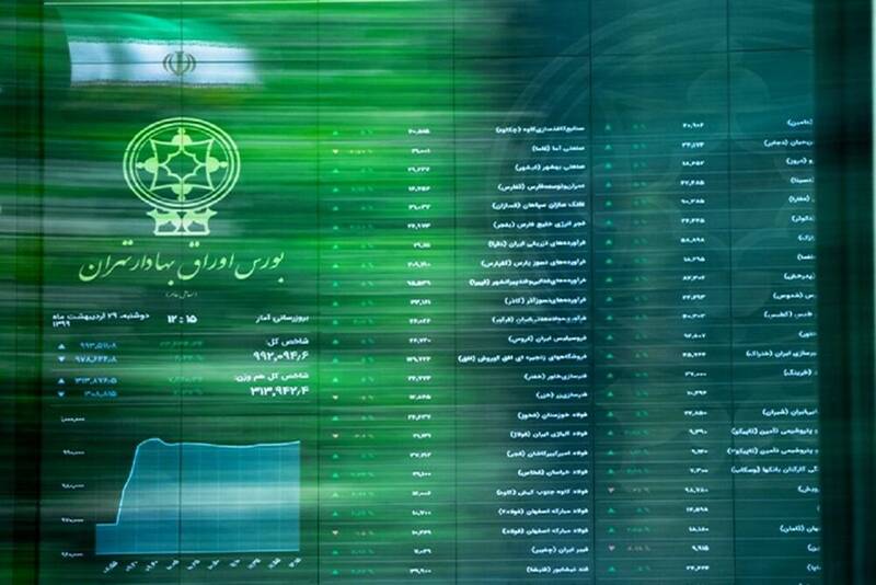 ماه،پايان،همت