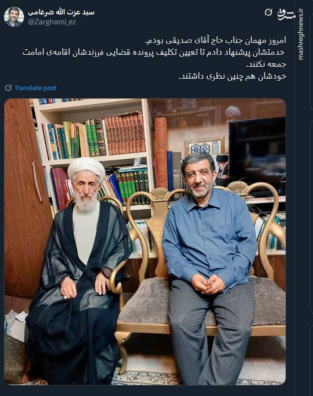 پیشنهاد ضرغامی به صدیقی