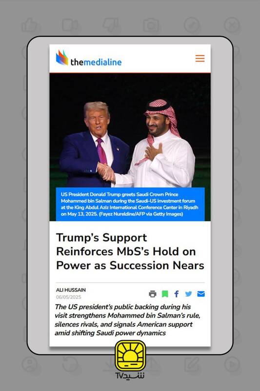 پشت پرده سفر پرسر و صدای ترامپ به عربستان