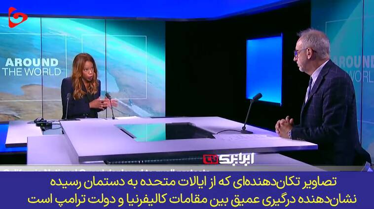 گارد،كاليفرنيا،اعزام