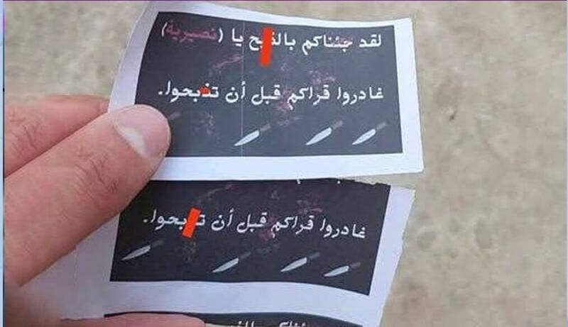 نفر،لاذقيه،علوي،دمشق،شهروند