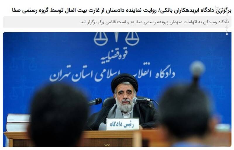 فرزندان کاظم صدیقی چرا بازداشت‌شده‌اند؟ / برخورد بدون تعارف با آقازاده‌ها توسط اطلاعات سپاه و قوه قضائیه