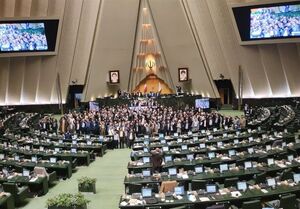بیانیه نمایندگان مجلس: آمریکا در مذاکرات جدی نیست