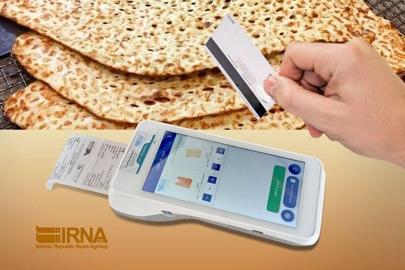 نان،نانوايي،تهران،آرد،سهميه،نانوا،كارت،شاطر،نانوايان،مشتري،ص ...