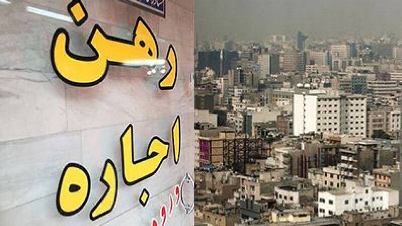 افزايش،اجاره،بازار،مالكان،املاك،مسكن،نرخ،كاهش،تهران،مستاجران ...