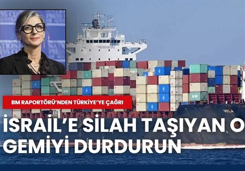 کشور ترکیه ,