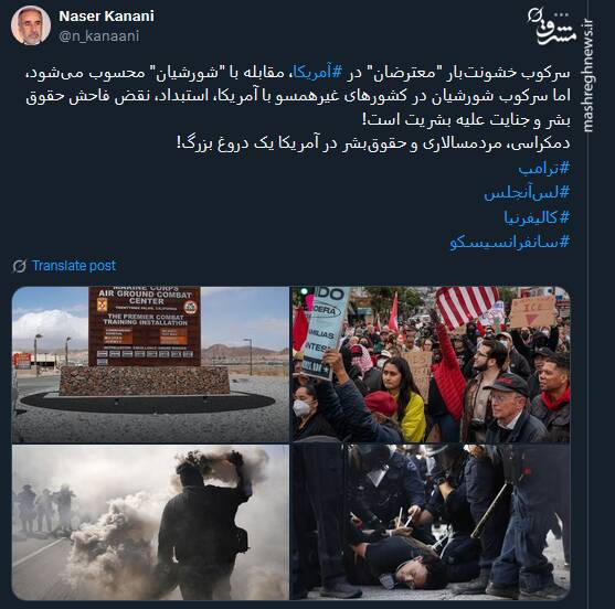 دمکراسی، مردمسالاری و حقوق‌بشر در آمریکا یک دروغ بزرگ است
