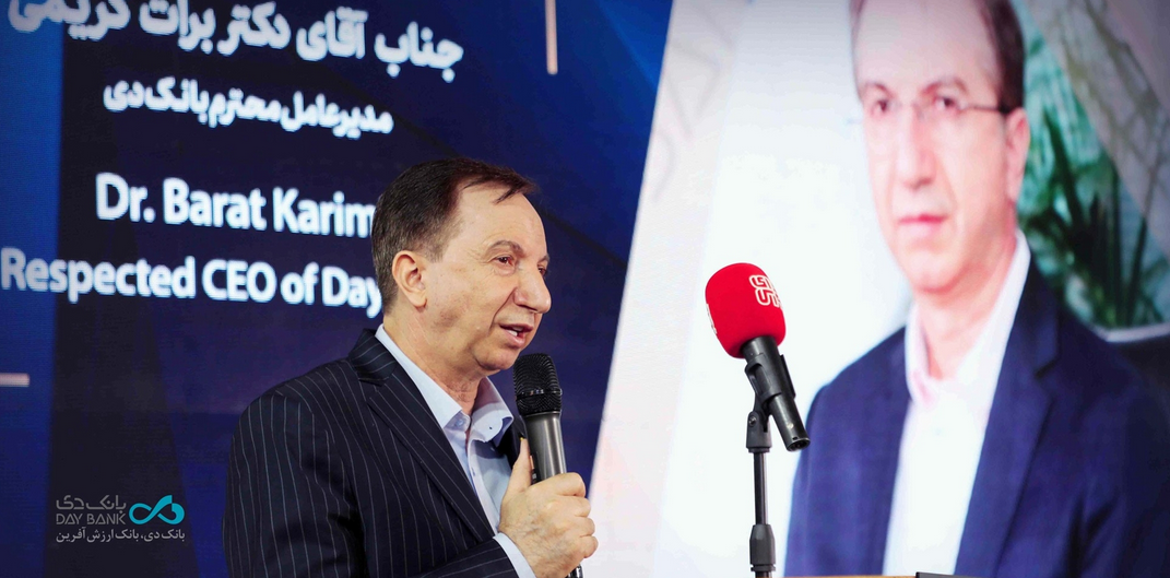 تشکیل صندوق مشترک بازار پول و سرمایه ضرورت توسعه پایدار اقتصادی است