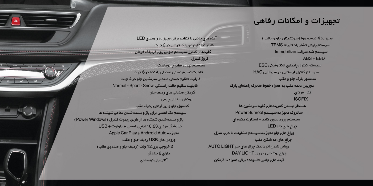 خودروی جدید کرمان موتور، KMC SR3 در راه بازار