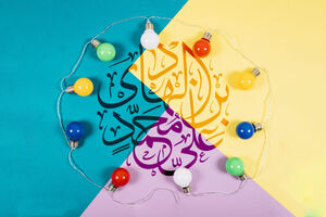 فیلم / استوری ویژه ولادت امام هادی (ع)
