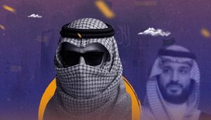 تحلیل جامعه‌شناختی پیدایش جنبش «نقاب‌داران آزاده» در سعودی