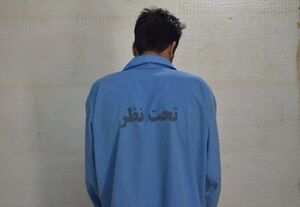 بازداشت شوهر همسرکش پس از 15 ماه