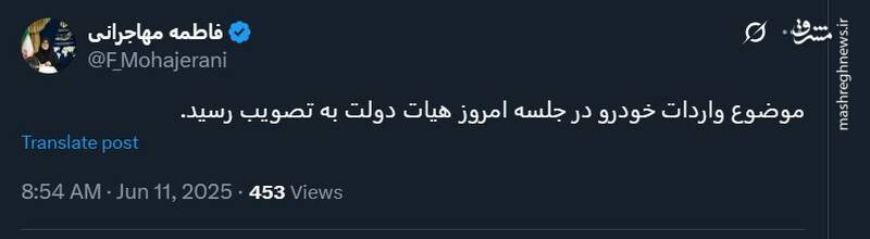 سخنگوی دولت: واردات خودرو در جلسه هیات دولت به تصویب رسید