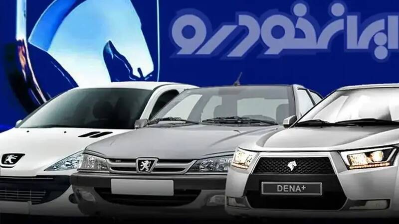 خودرو،قيمت،سازمان،بازار،بورس،وزارت،عمومي،شوراي،رقابت،قانوني، ...