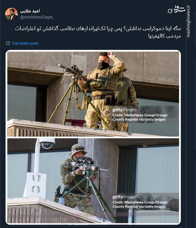 مگه کالیفرنیا دموکراسی نداشت؟+ عکس