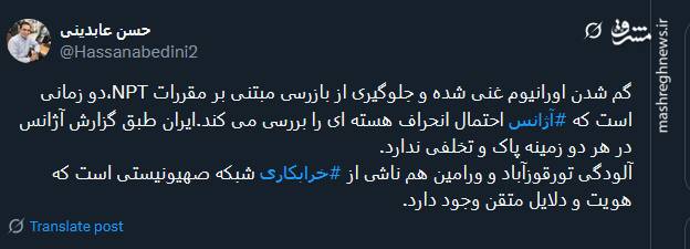 ایران طبق گزارش آژانس تخلفی ندارد