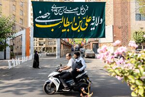 تهران در انتظار جشن بزرگ غدیر