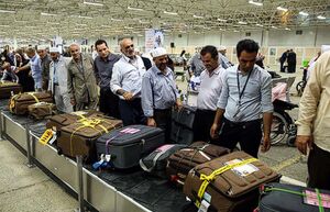 بازگشت اولین پرواز حجاج به شهر فرودگاهی امام خمینی (ره)