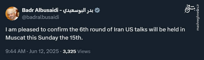 یکشنبه دور ششم مذاکرات ایران-آمریکا در عمان برگزار می‌شود