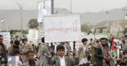 يمن،اسرائيل،هدف،الجديد،يمني،العربي،صهيونيستي