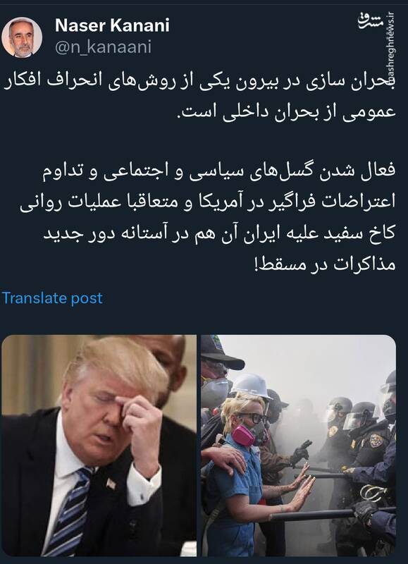 بحران سازی در بیرون روش‌ آمریکا برای انحراف افکار عمومی از بحران داخلی است