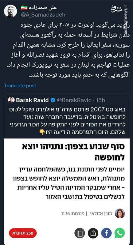 شرایطی که عادی جلوه داده میشود/ الگوهایی که باید مورد توجه باشند