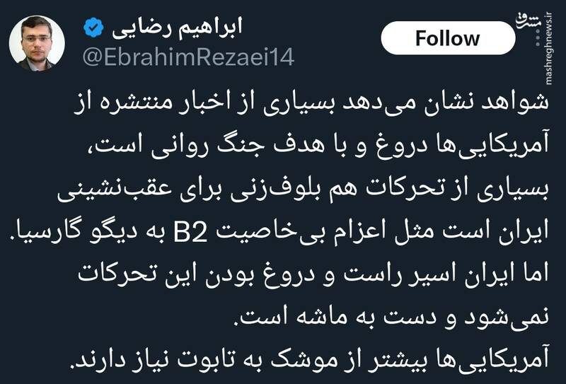 آمریکاییها بیشتر از موشک به تابوت نیاز دارند