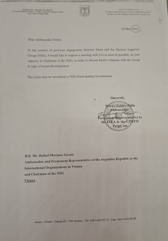 ارتباط نزدیک رئیس آژانس بین المللی انرژی اتمی با رژیم صهیونیستی به روایت اسناد + عکس 2