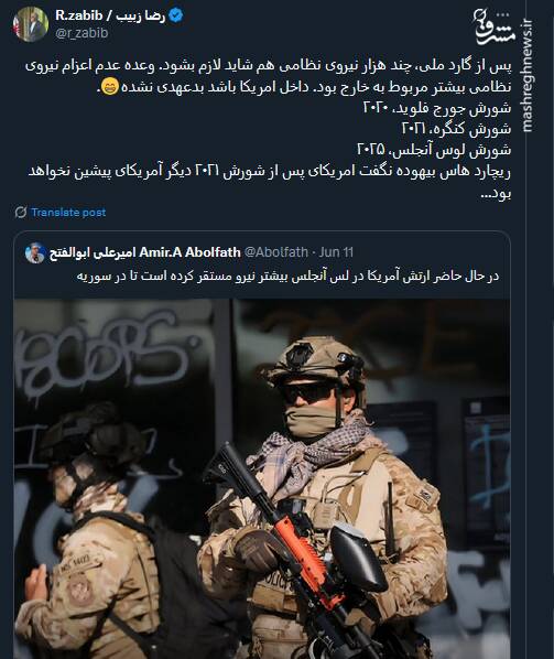 امریکای پس از شورش ۲۰۲۱ دیگر آمریکای پیشین نخواهد بود