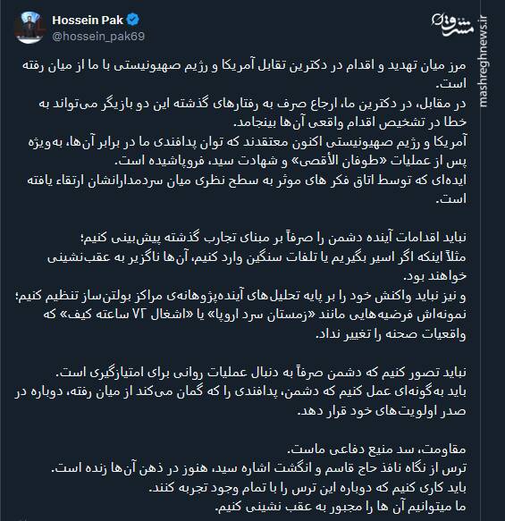 مقاومت، سد منیع دفاعی ماست/ مرز میان تهدید و اقدام در دکترین تقابل آمریکا و رژیم صهیونیستی با ما از میان رفته است