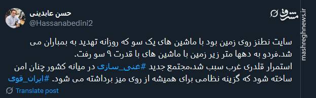 برداشته شدن گزینه نظامی از روی میز با استمرار قلدری غرب