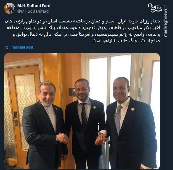 جنگ طلب نتانیاهو است