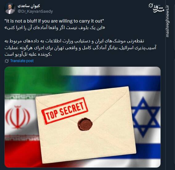 واکنش کاربران توئیتری نسبت به اظهارات و اقدامات شبهه برانگیز آمریکا در منطقه