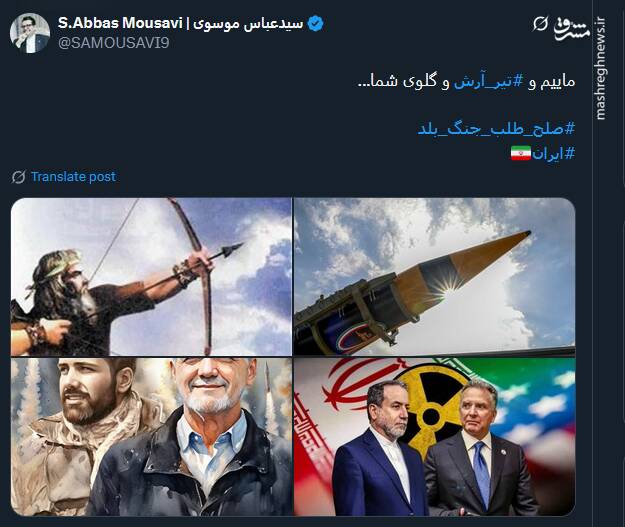 واکنش کاربران توئیتری نسبت به اظهارات و اقدامات شبهه برانگیز آمریکا در منطقه