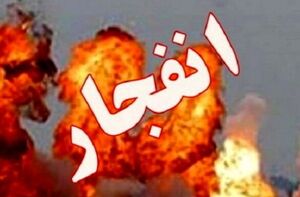 شنیده شدن صداهای انفجار پی در پی در نطنز اصفهان