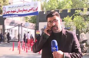 انتقال ۵۰ مجروح به بیمارستان شهید چمران