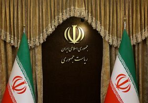 بیانیه دولت در خصوص حمله رژیم صهیونیستی: خواب بر اسرائیل حرام می‌شود / انتقام نزدیک است