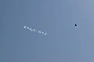 پهپادهای ایرانی به آسمان سوریه رسیدند